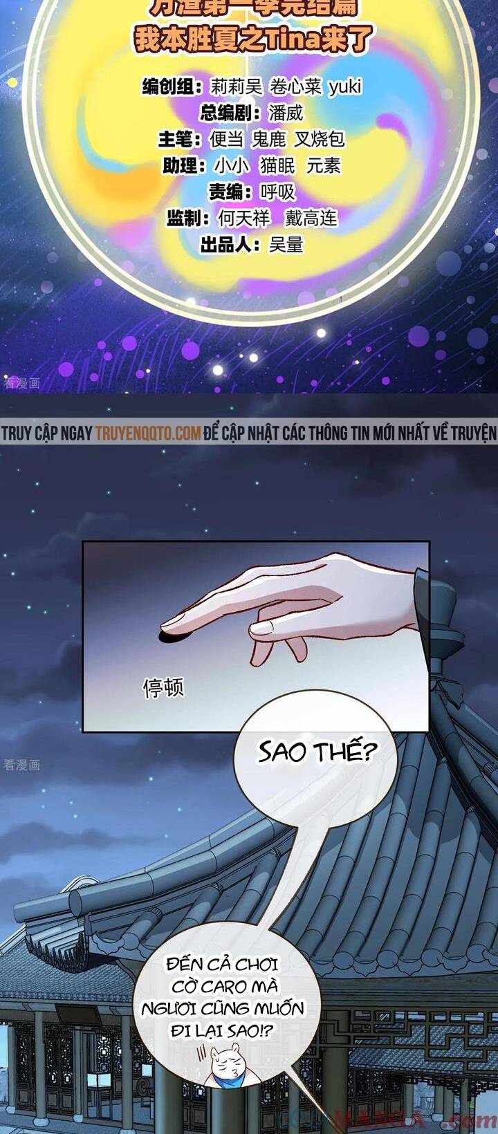Vạn Tra Triêu Hoàng Chương 801 Ảnh 4