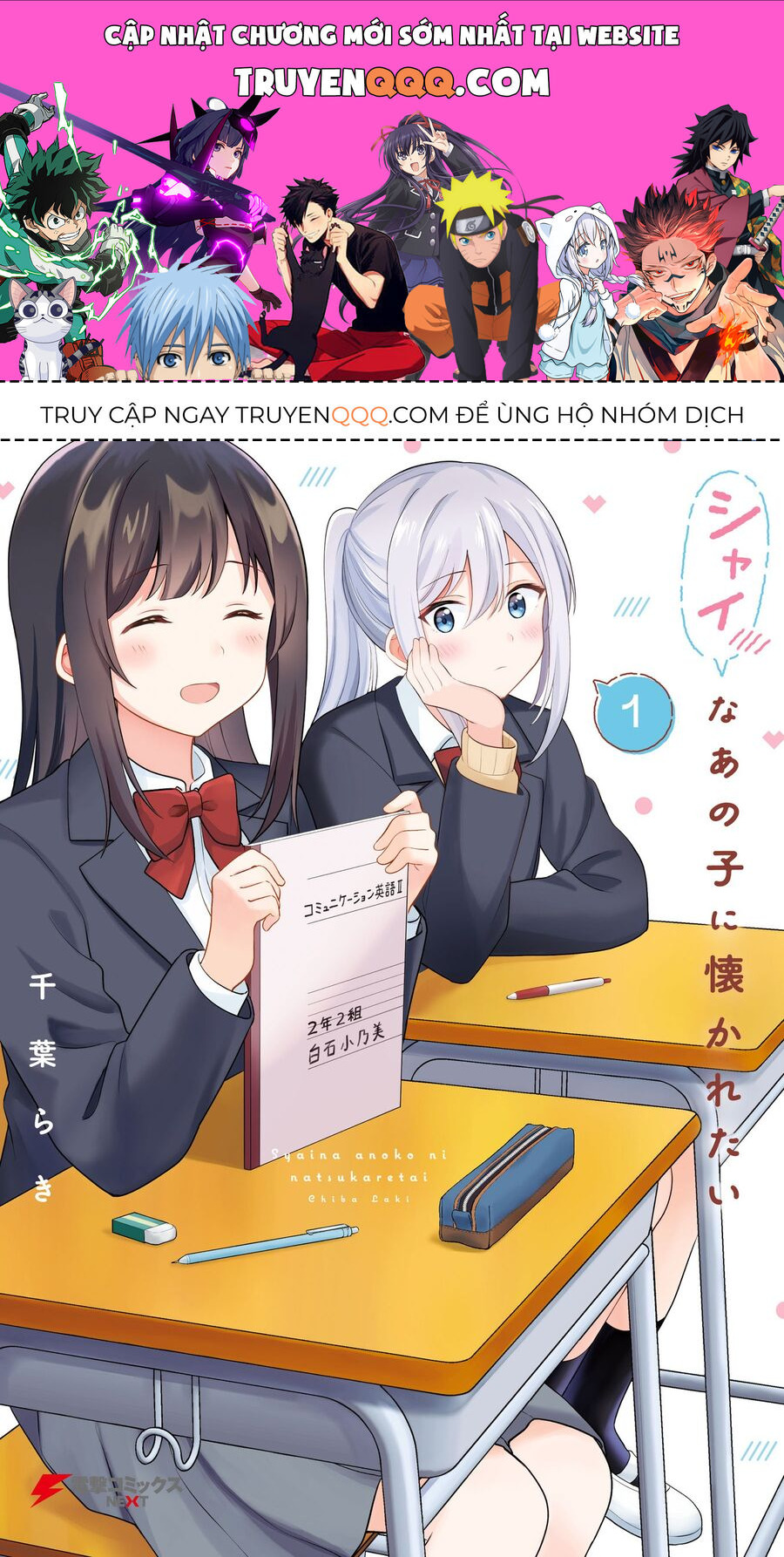 Tôi Muốn Được Cô Nàng Nhút Nhát Ấy Để Ý Chương 8.3 Ảnh 2