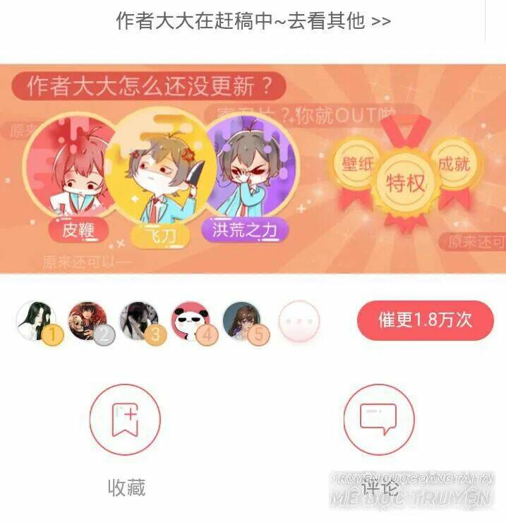 Tiểu Muội, Ngươi Đã Lấy Chồng Chưa ? Chương 40 Ảnh 27