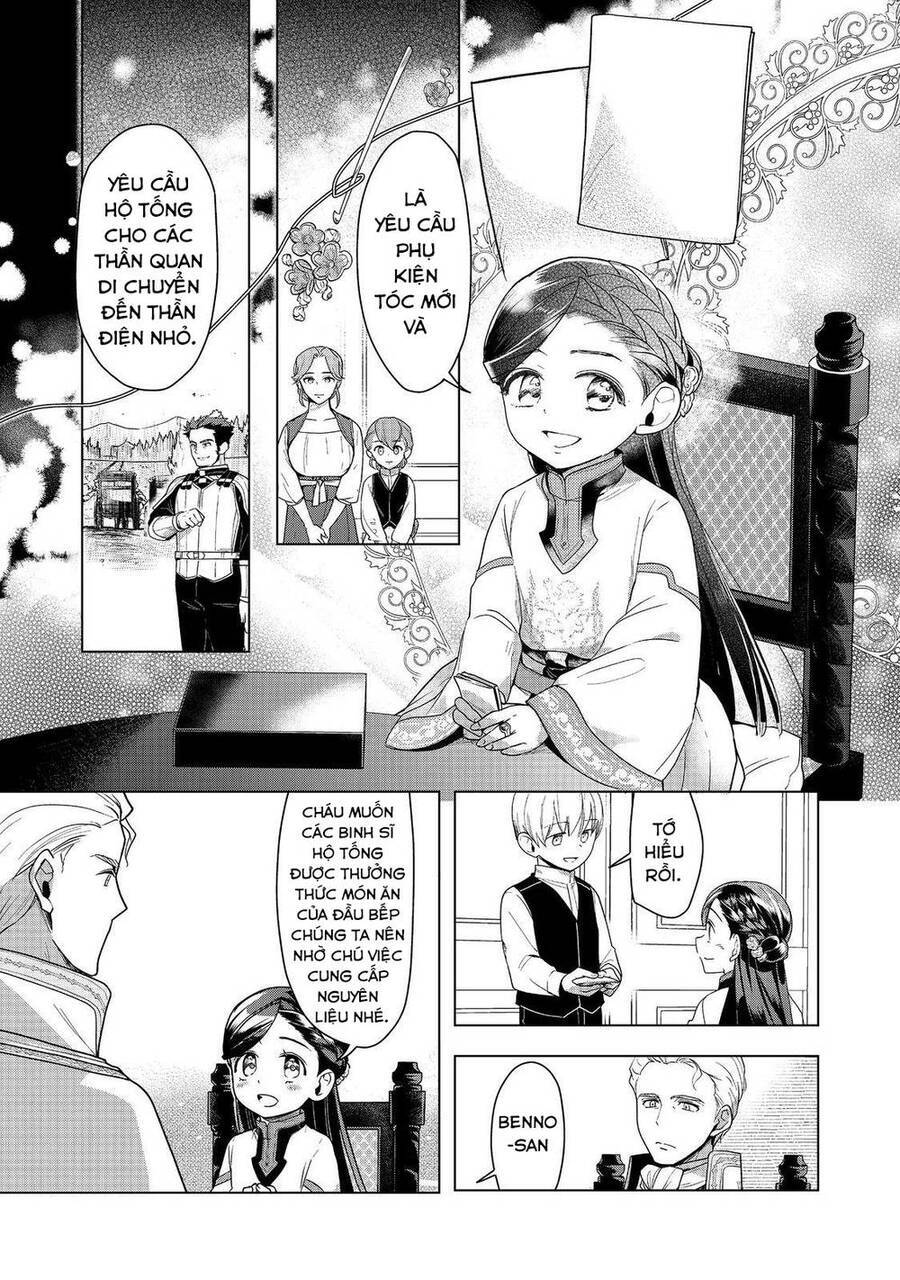 Honzuki No Gekokujou : Dai 3-Bu Ryouchi Ni Hon O Hirogeyou ! Chương 37 Ảnh 18