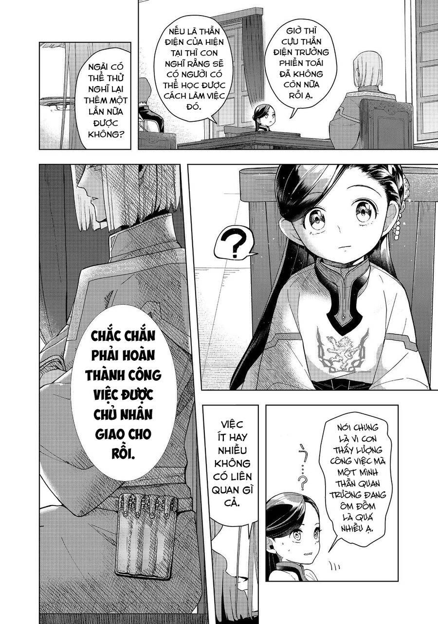 Honzuki No Gekokujou : Dai 3-Bu Ryouchi Ni Hon O Hirogeyou ! Chương 42 Ảnh 19