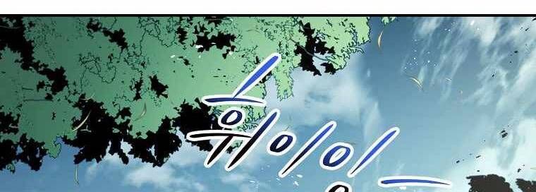 Huyền Thoại Tu La Độc Long Chương 121 Ảnh 100