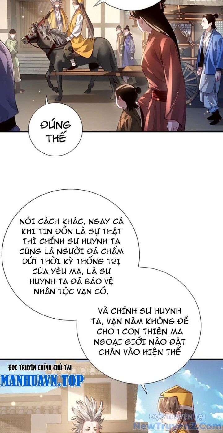 Bói Toán Mà Thôi, Cửu Vĩ Yêu Đế Sao Lại Thành Nương Tử Ta?! Chương 81 Ảnh 21