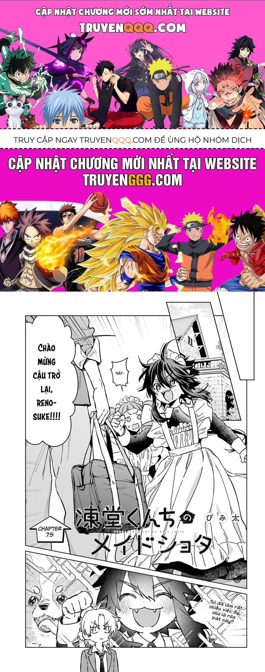 Toudou-Kun Chi No Maid Shota Chương 7.5 Ảnh 2