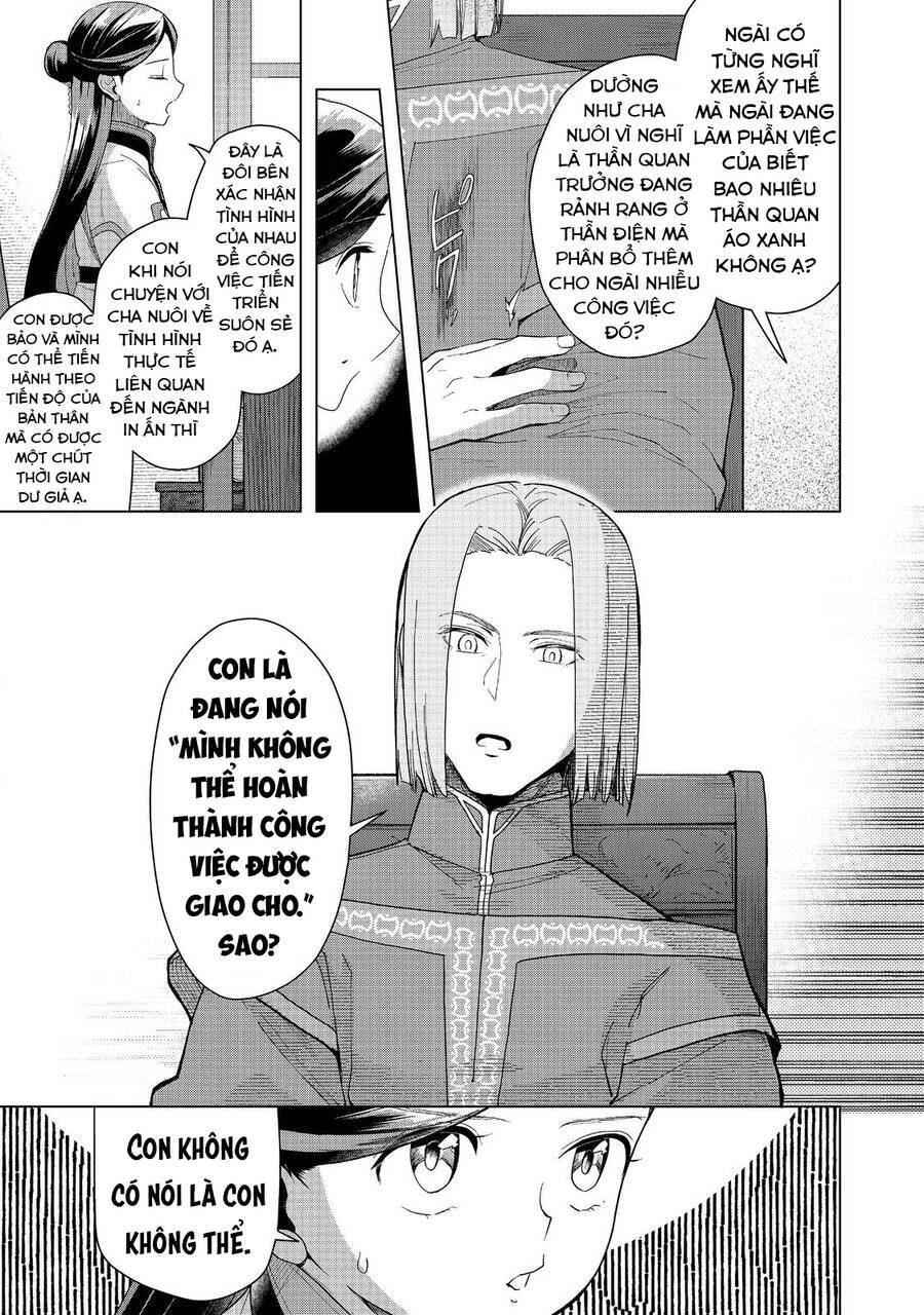 Honzuki No Gekokujou : Dai 3-Bu Ryouchi Ni Hon O Hirogeyou ! Chương 42 Ảnh 20