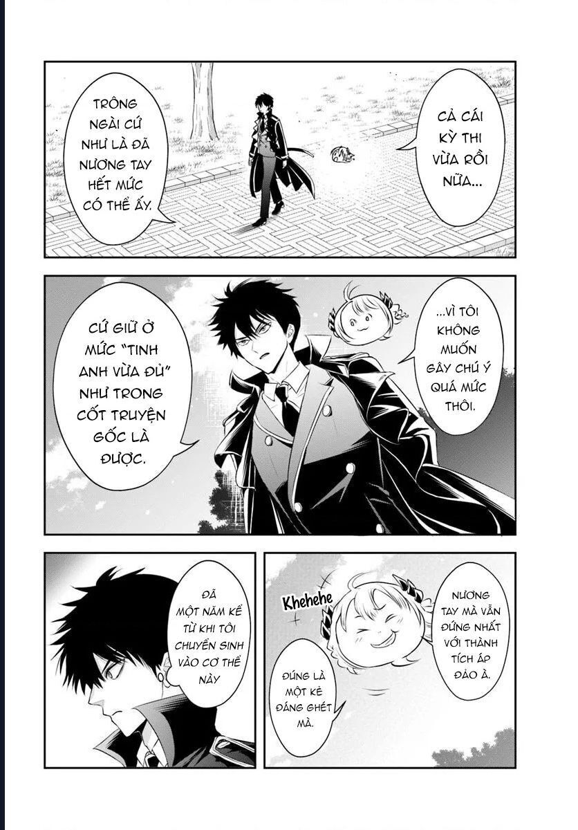 Sono Akuyaku Kizoku, Mama Heroine Ga Suki Sugiru ~Shinshi Na Doryoku De Saikyou To Nari Fuguu Na Oshi Chara Tasukemakuru~ Chương 12.1 Ảnh 12