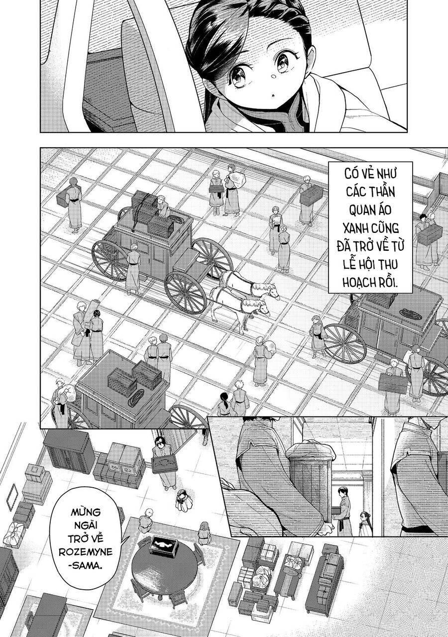 Honzuki No Gekokujou : Dai 3-Bu Ryouchi Ni Hon O Hirogeyou ! Chương 42 Ảnh 5