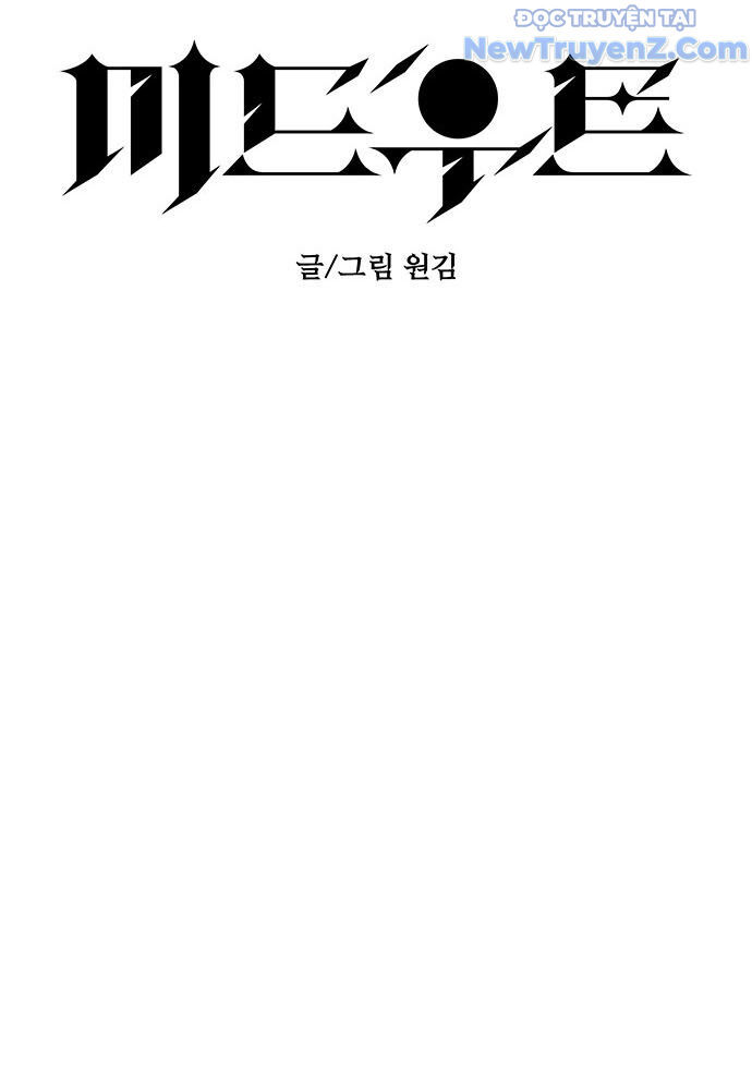 Thám Tử Siêu Năng Lực Chương 43 Ảnh 43