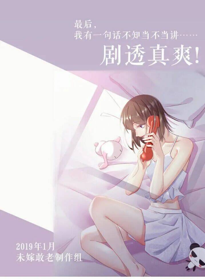 Tiểu Muội, Ngươi Đã Lấy Chồng Chưa ? Chương 40 Ảnh 26