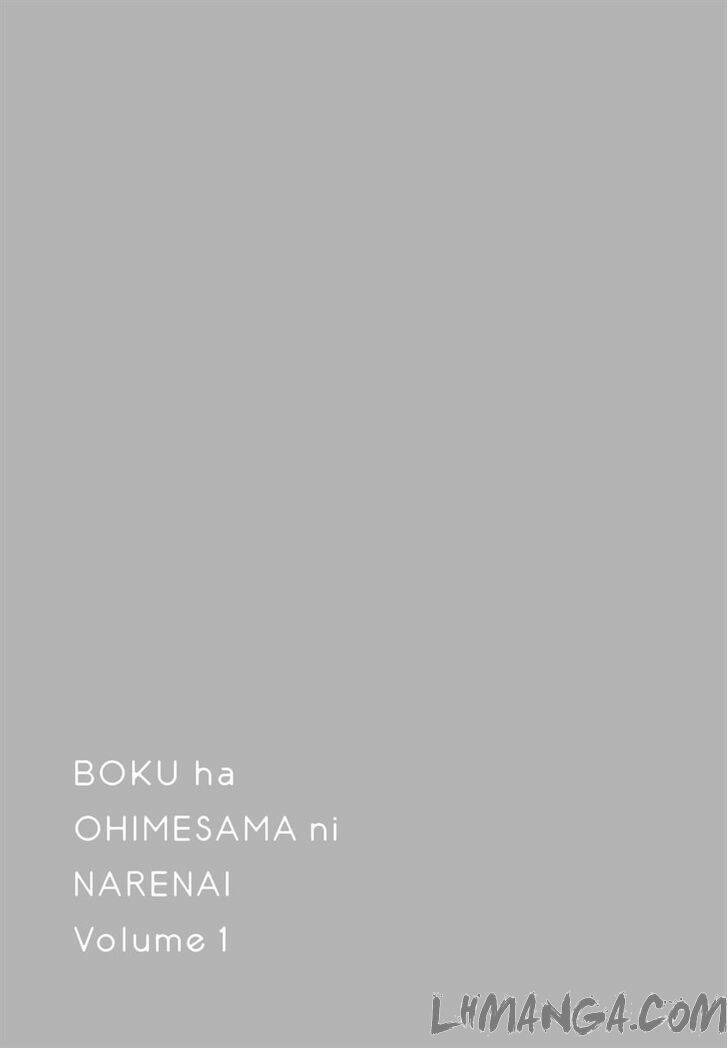Boku Wa Ohime-Sama Ni Narenai Chương 6 Ảnh 15
