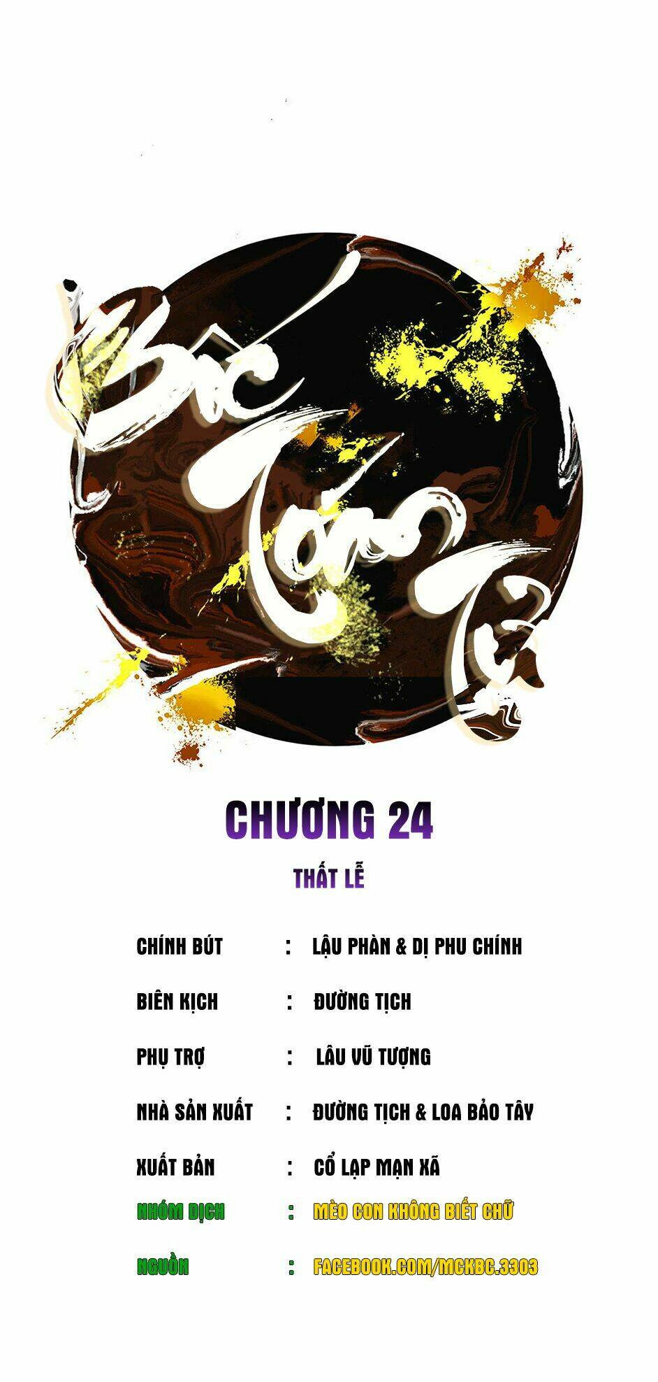 Bốc Toán Tử Chương 24 Ảnh 3