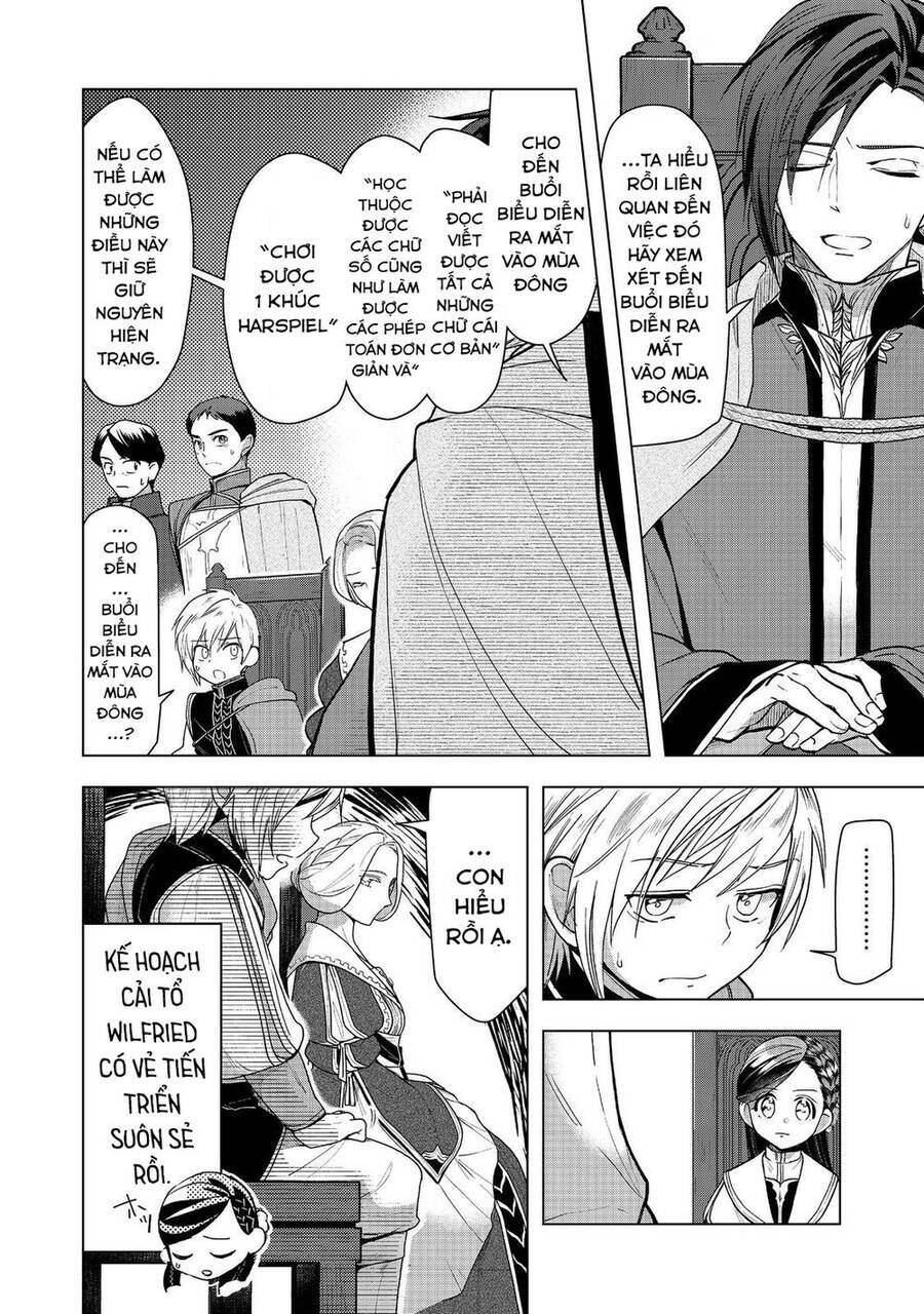 Honzuki No Gekokujou : Dai 3-Bu Ryouchi Ni Hon O Hirogeyou ! Chương 35 Ảnh 5