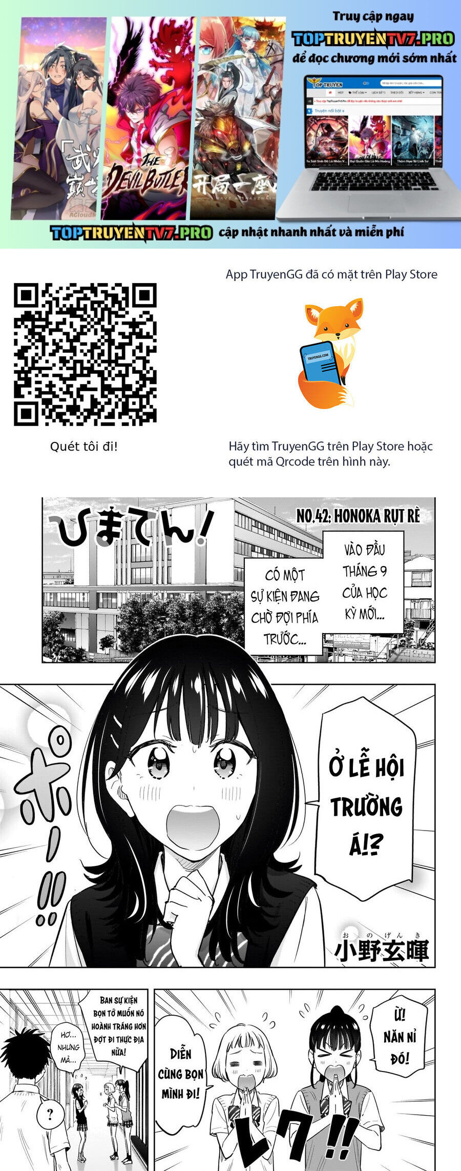 Himaten Chương 42 Ảnh 3