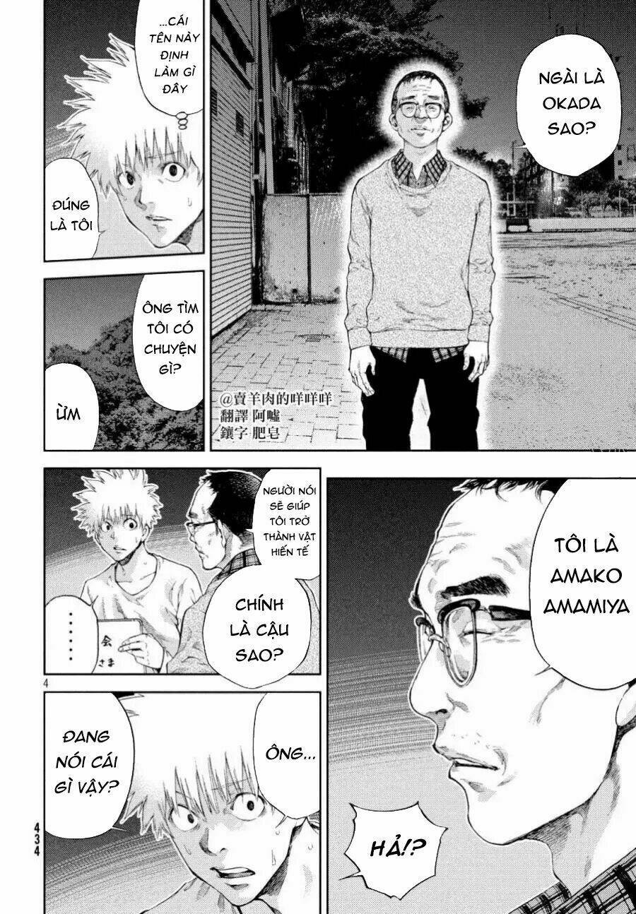 Aishiteimasu, Kyouko-San. Chương 8 Ảnh 7