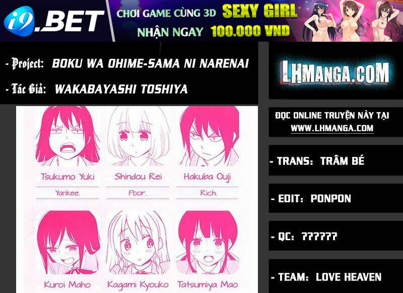 Boku Wa Ohime-Sama Ni Narenai Chương 4 Ảnh 2