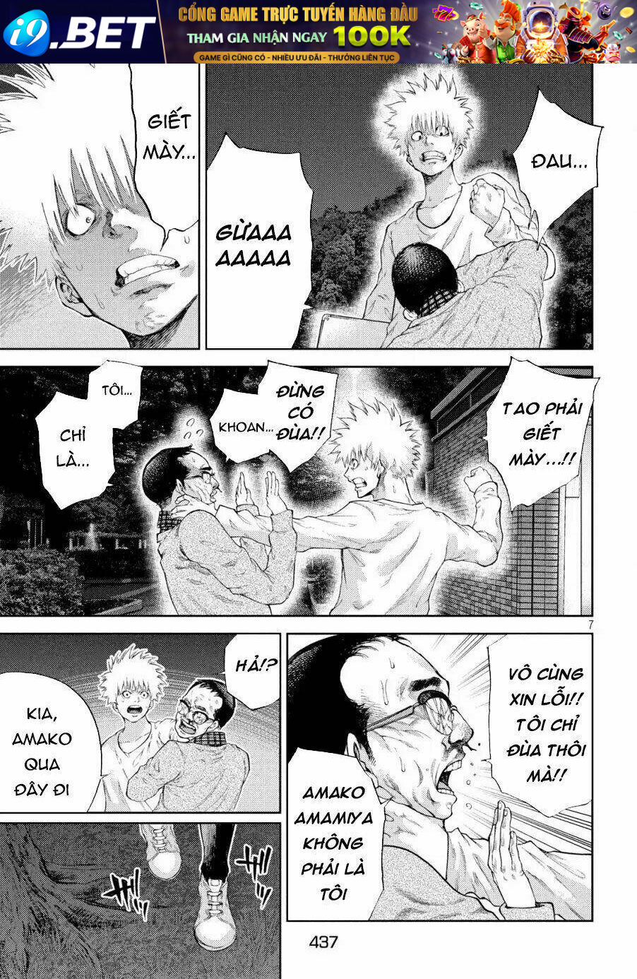 Aishiteimasu, Kyouko-San. Chương 8 Ảnh 10
