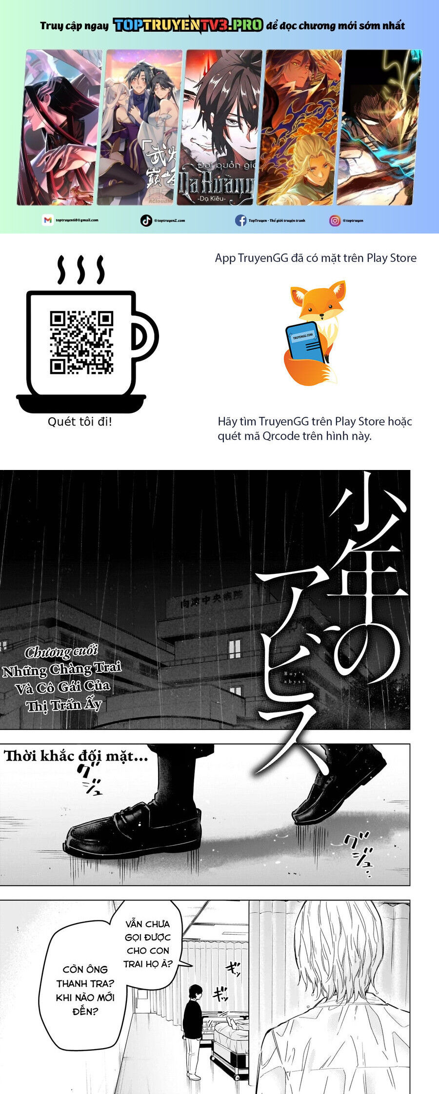 Shounen No Abyss Chương 183 Ảnh 3