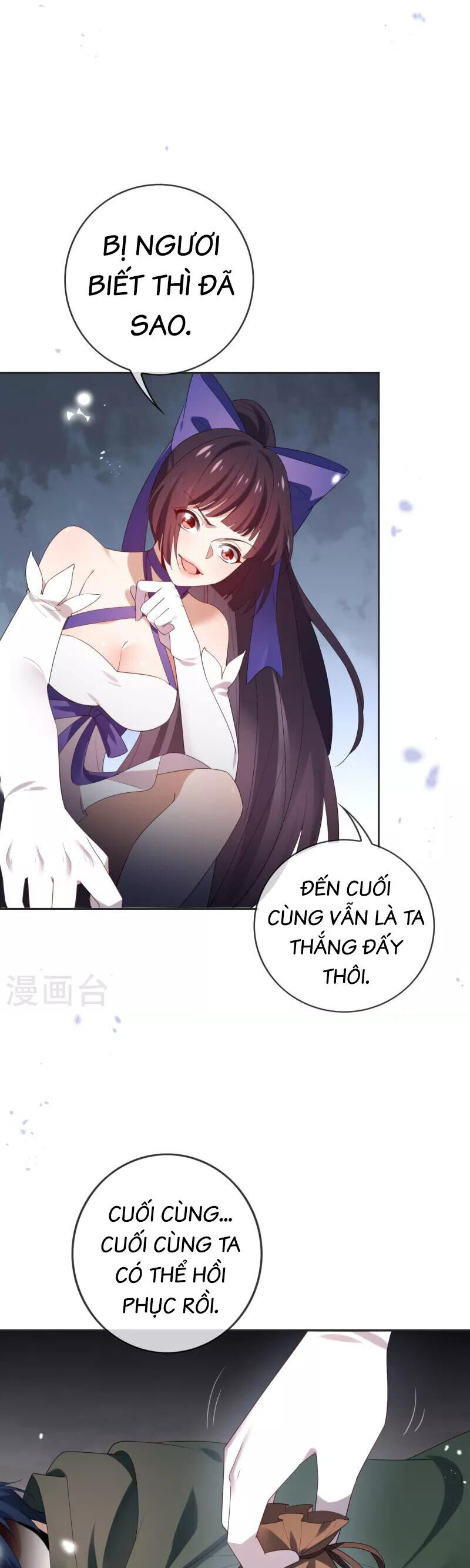 Mạt Thế Cùng Bạn Gái Zombie Chương 112 Ảnh 6