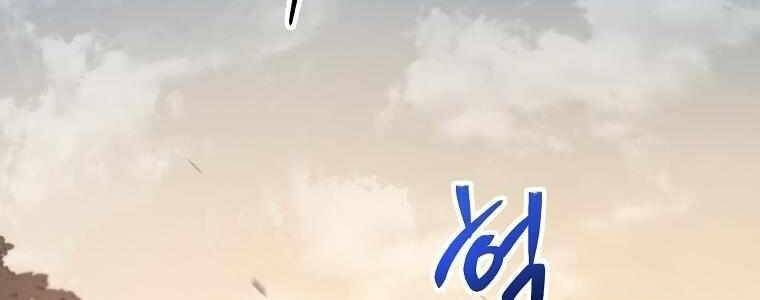 Huyền Thoại Tu La Độc Long Chương 126 Ảnh 296