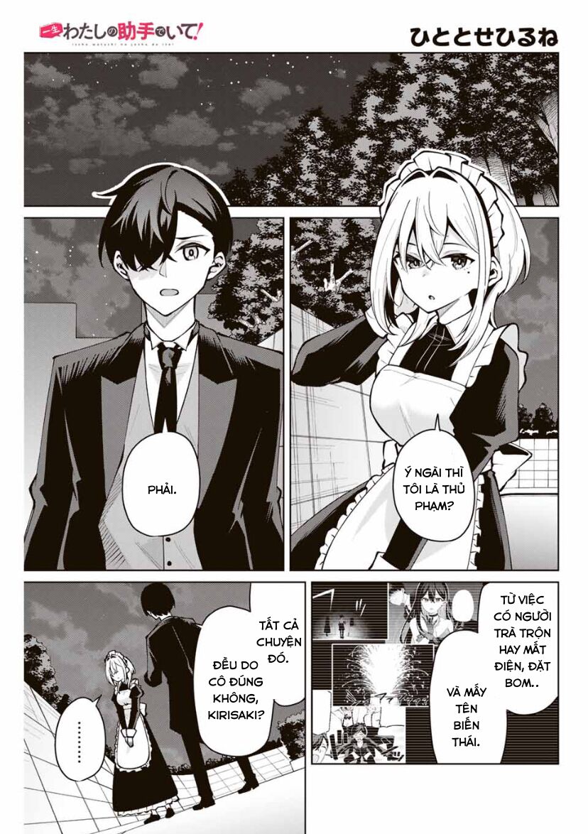 Isshou Watashi No Joshu De Ite! Chương 22 Ảnh 4