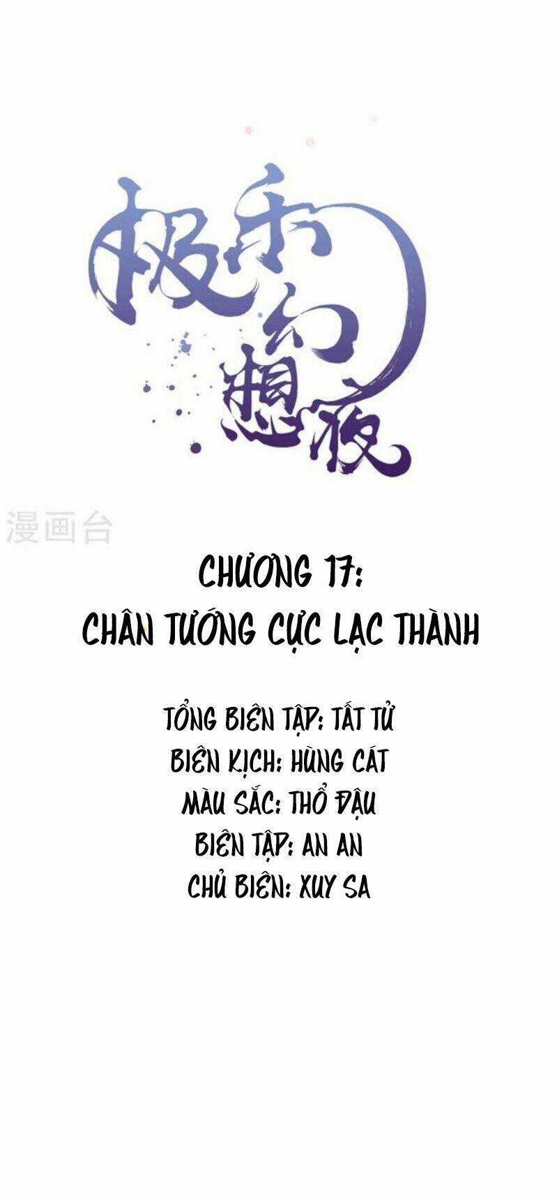 Đêm Ảo Mộng Cực Lạc Chương 17 Ảnh 5