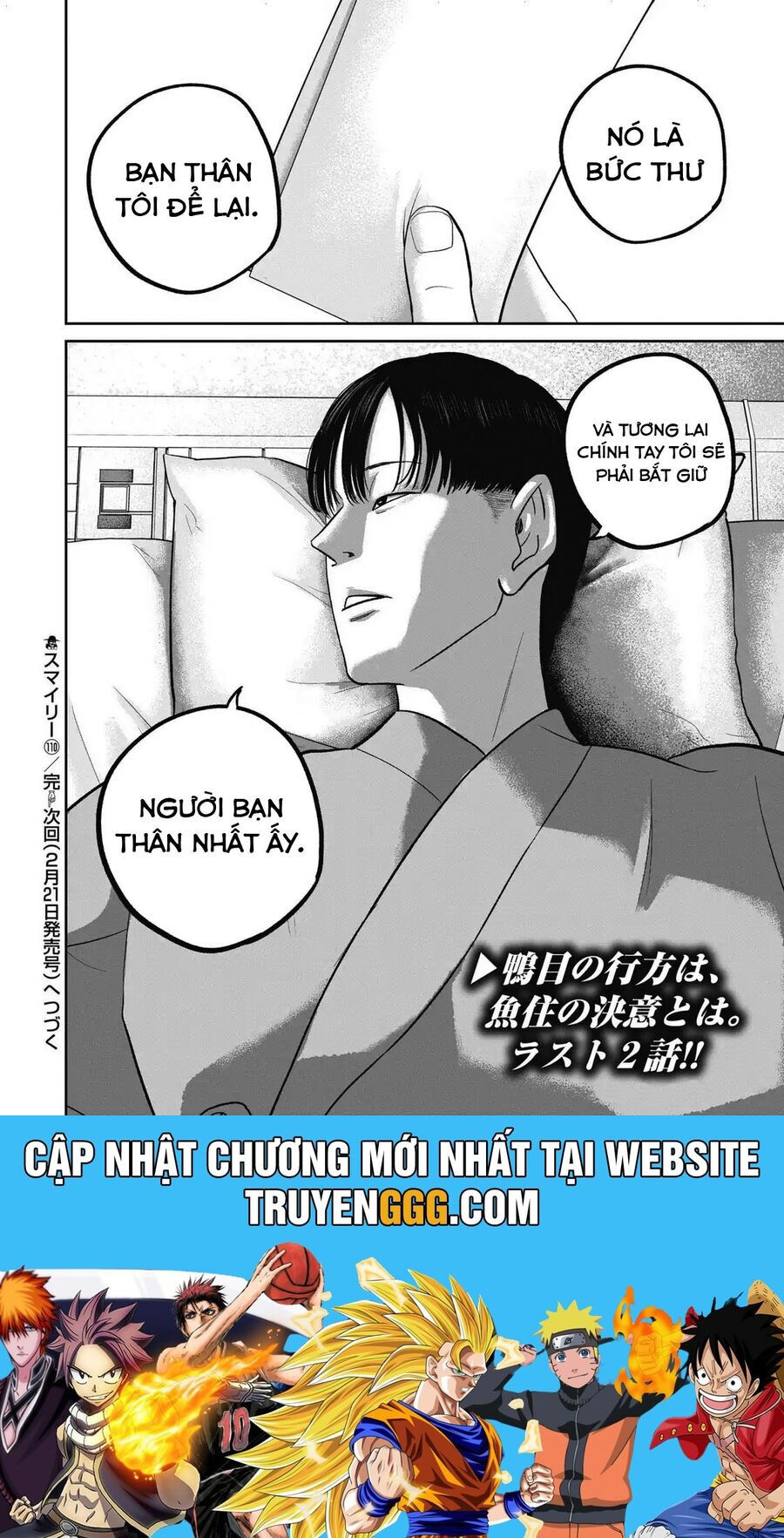 Smiley - Cười Lên Chương 110 Ảnh 23