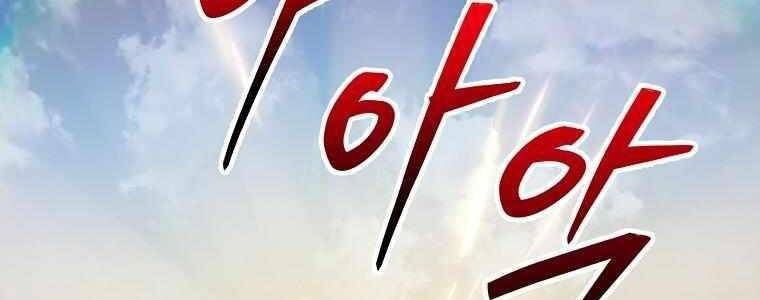 Huyền Thoại Tu La Độc Long Chương 126 Ảnh 4