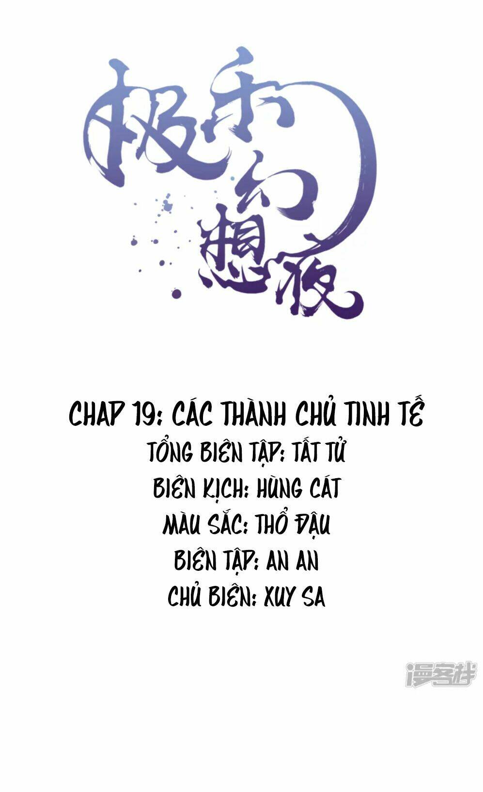 Đêm Ảo Mộng Cực Lạc Chương 19 Ảnh 3