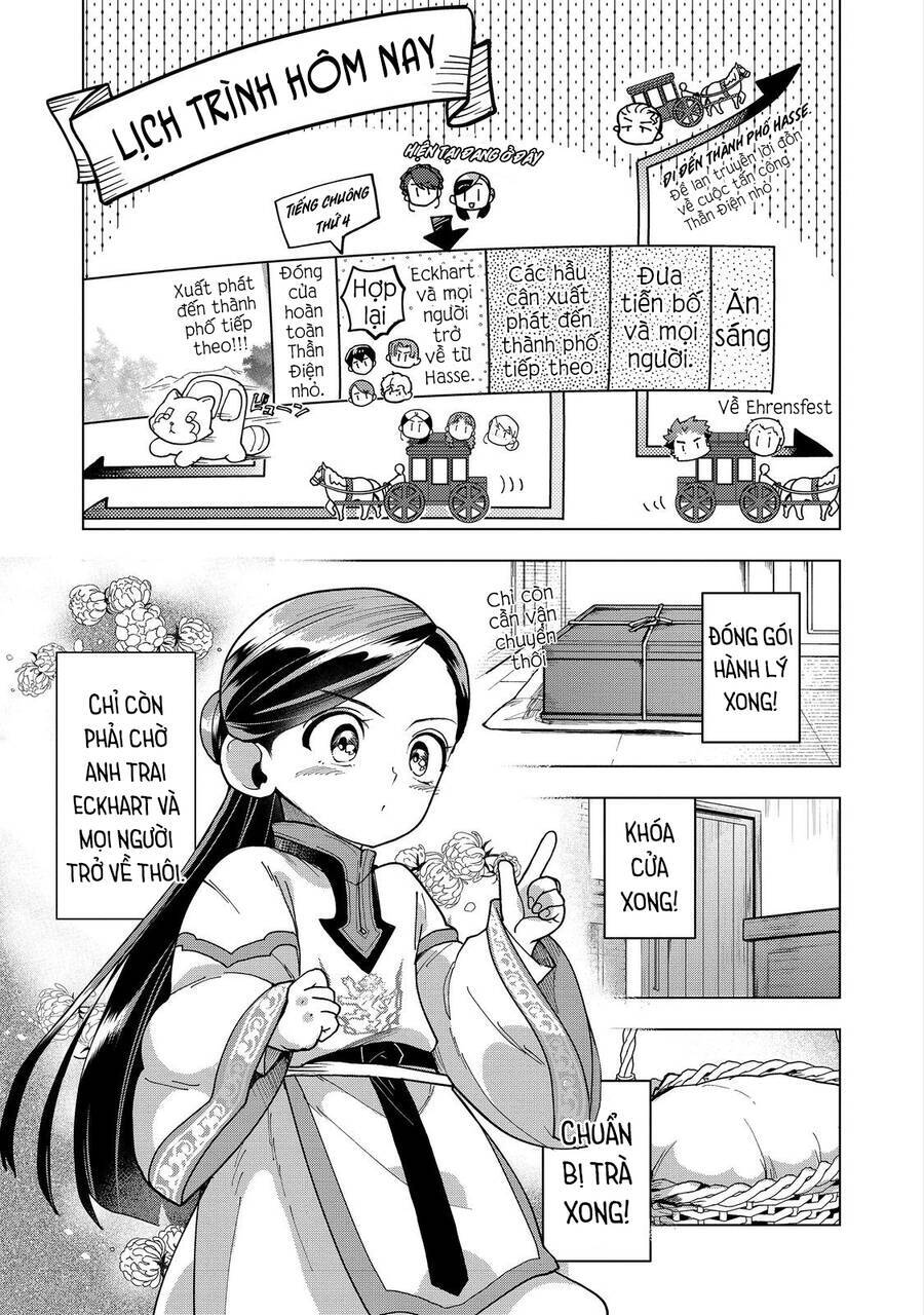 Honzuki No Gekokujou : Dai 3-Bu Ryouchi Ni Hon O Hirogeyou ! Chương 39 Ảnh 4