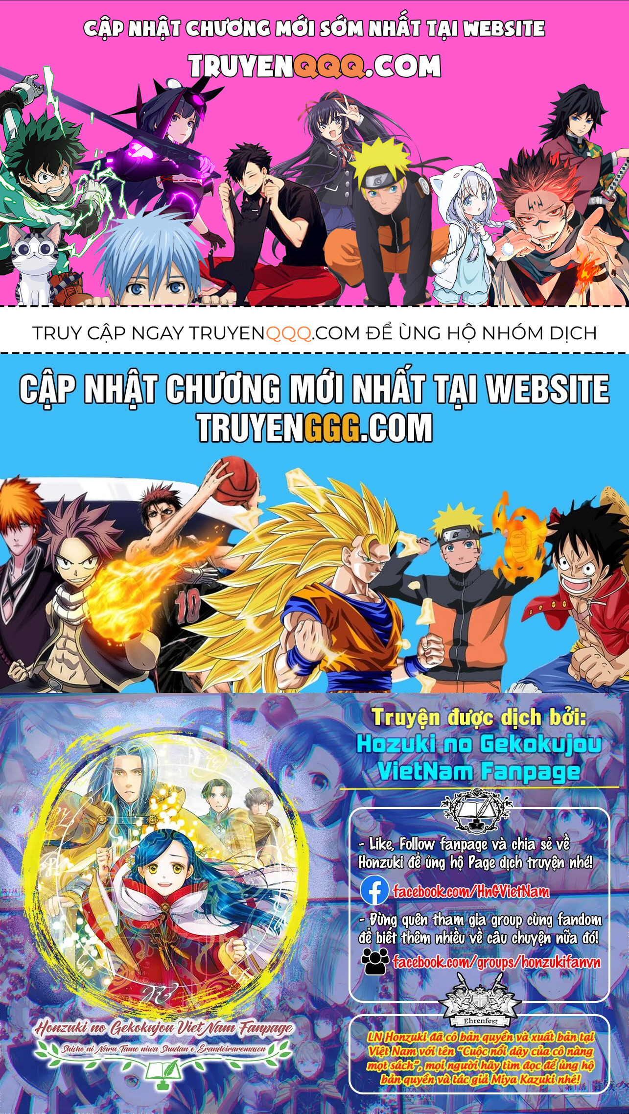Honzuki No Gekokujou : Dai 3-Bu Ryouchi Ni Hon O Hirogeyou ! Chương 45 Ảnh 2