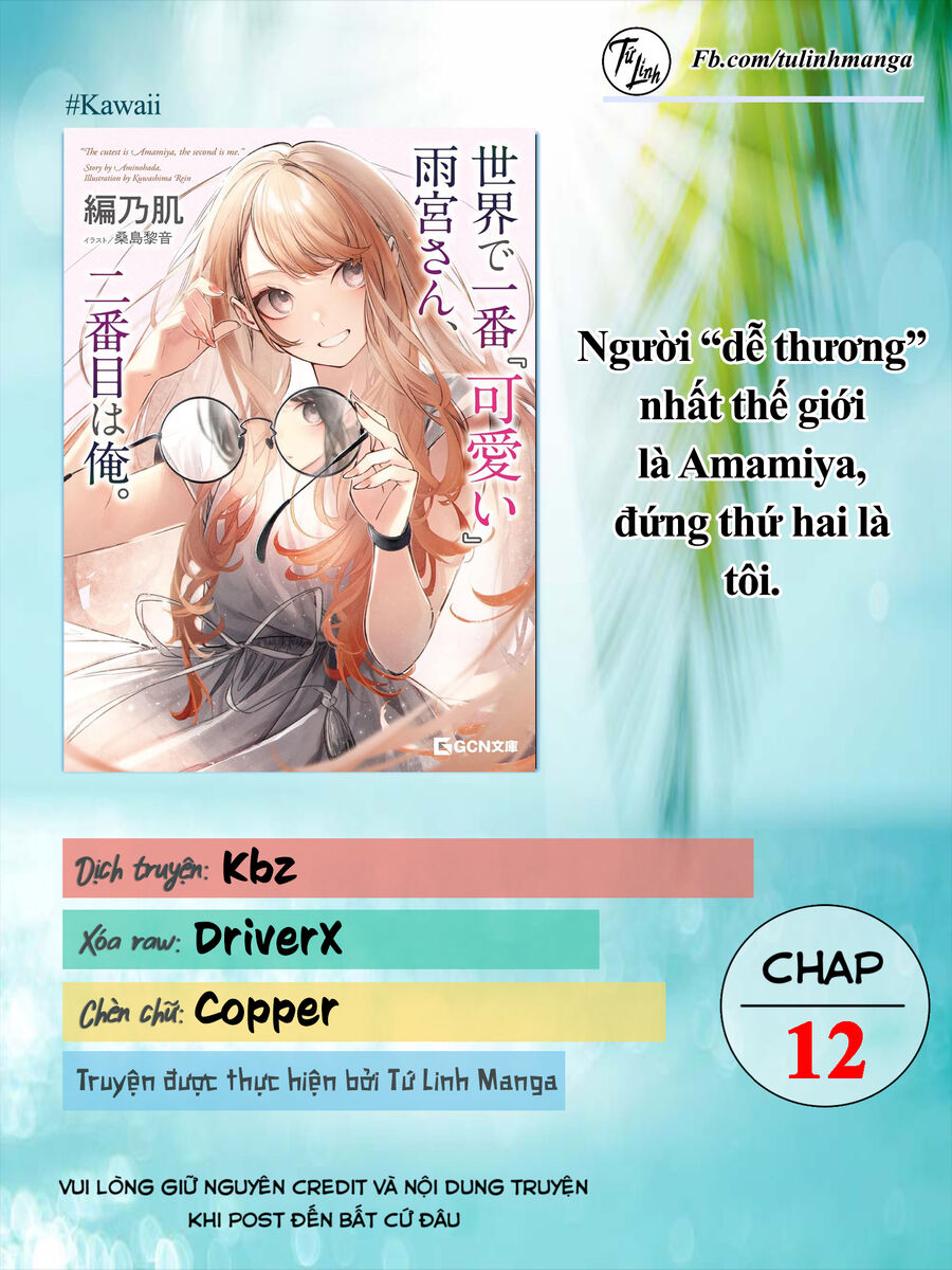 Người “Dễ Thương” Nhất Thế Giới Là Amamiya, Đứng Thứ Hai Là Tôi. Chương 12 Ảnh 3