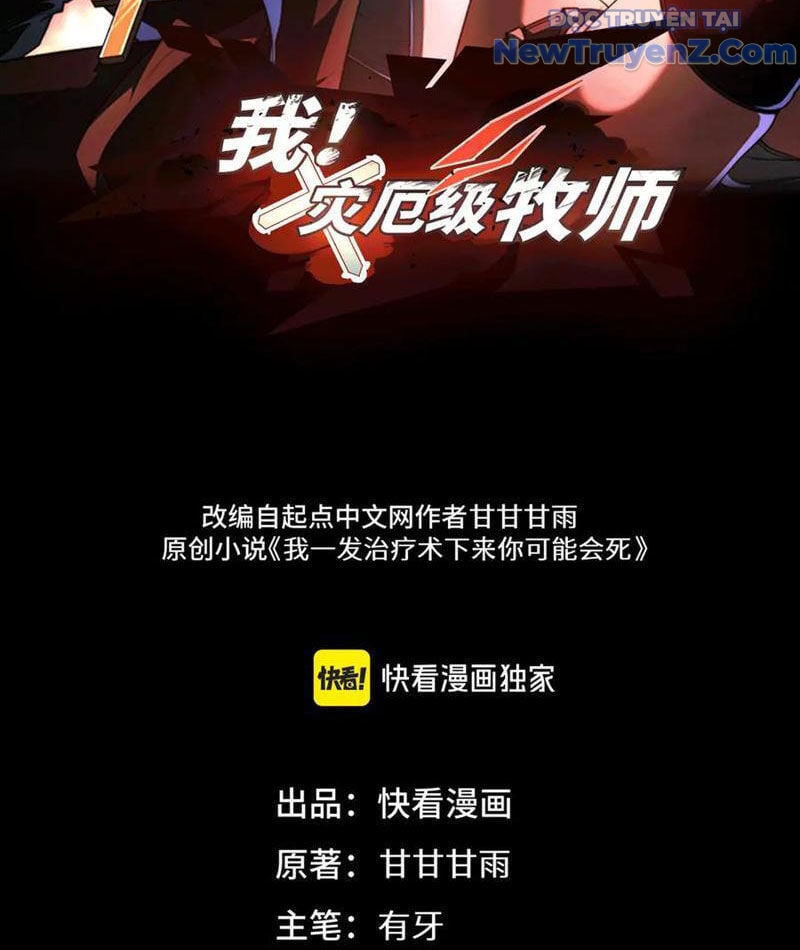 Ta Là Tai Họa Cấp Mục Sư Chương 44 Ảnh 6