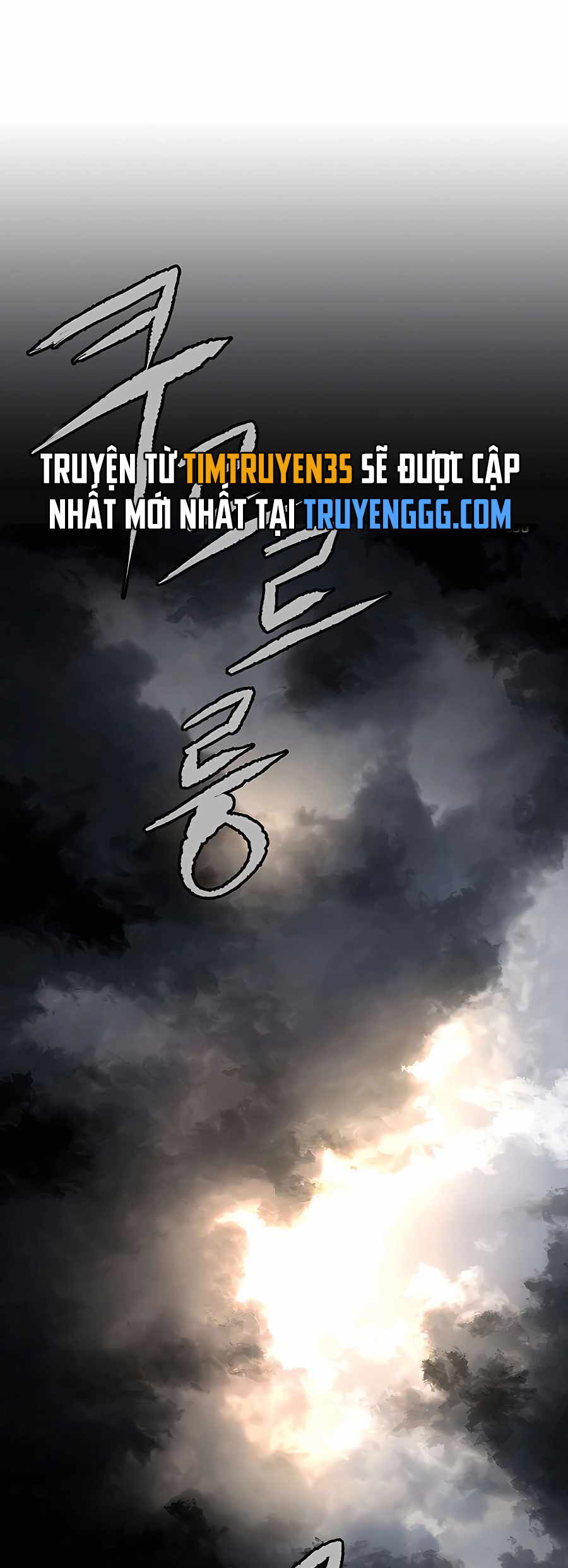 Kẻ Phản Diện Vô Song Chương 71 Ảnh 24