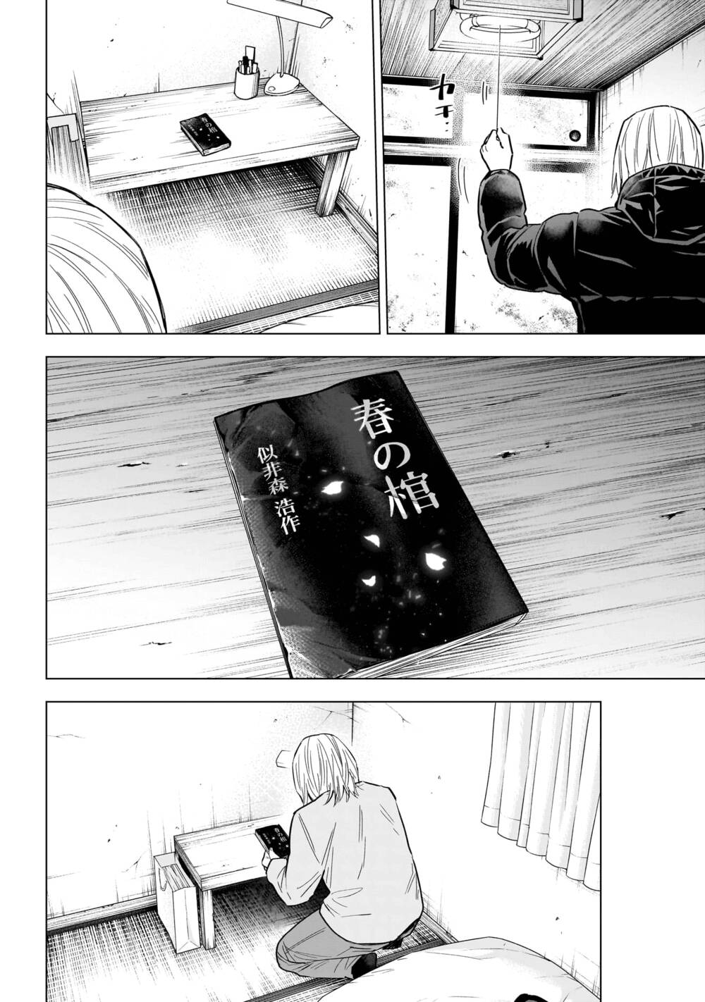 Shounen No Abyss Chương 161 Ảnh 4