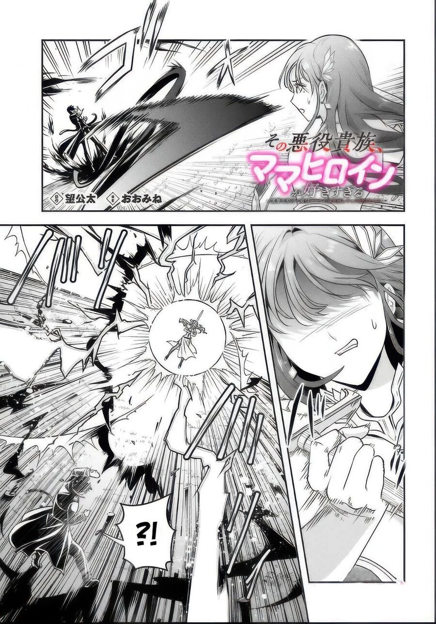 Sono Akuyaku Kizoku, Mama Heroine Ga Suki Sugiru ~Shinshi Na Doryoku De Saikyou To Nari Fuguu Na Oshi Chara Tasukemakuru~ Chương 10 Ảnh 3