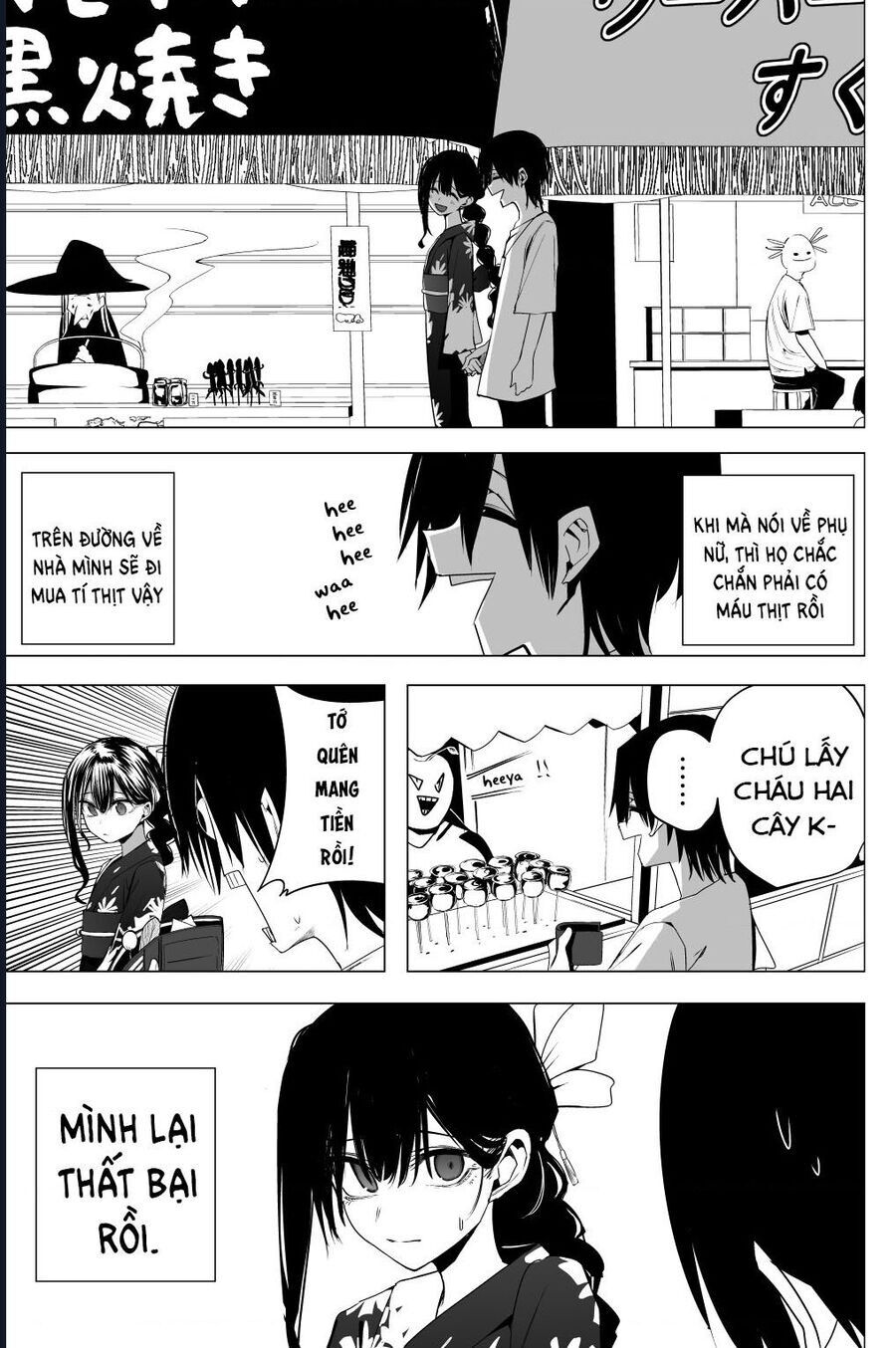 Mitsuishi-San Wa Doko Ka Okashii Chương 34 Ảnh 16