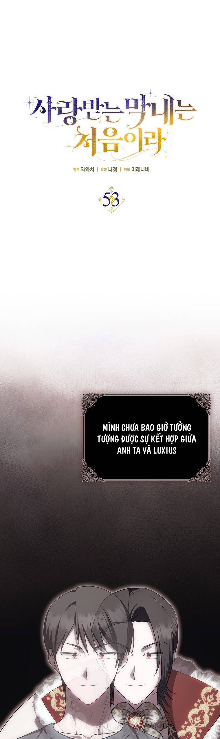 Lần Đầu Tiên Được Yêu Thương Chương 53 Ảnh 7