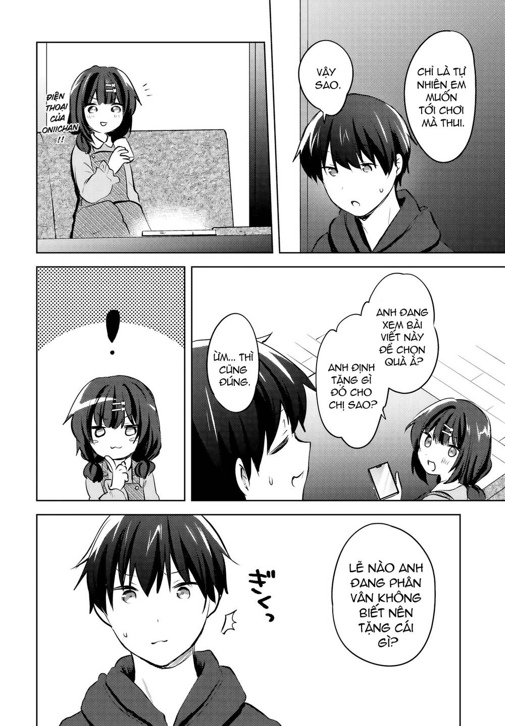 Ushiro No Seki No Gyaru Ni Sukarete Shimatta Chương 11 Ảnh 18