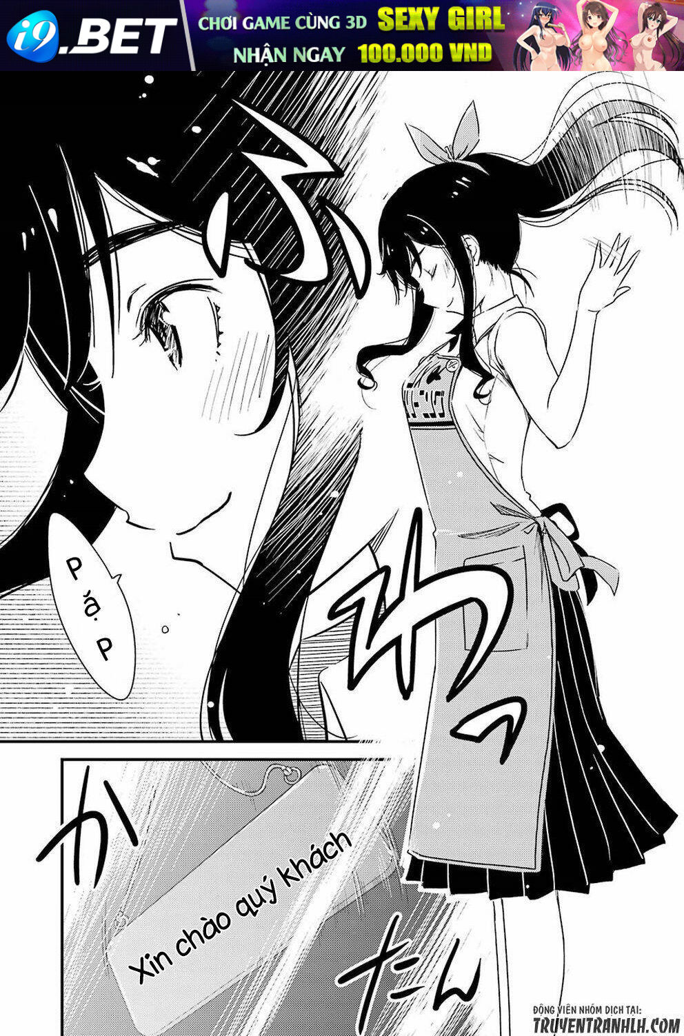 Kirei Ni Shitemoraemasuka Chương 2 Ảnh 9