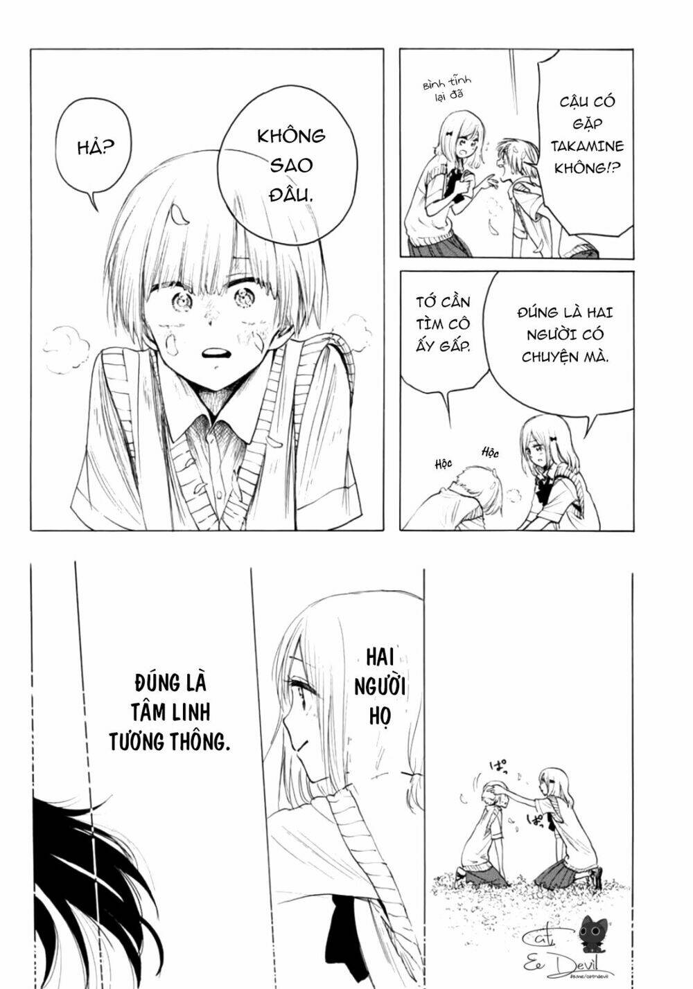 Miageru To Kimi Wa Chương 16 Ảnh 11