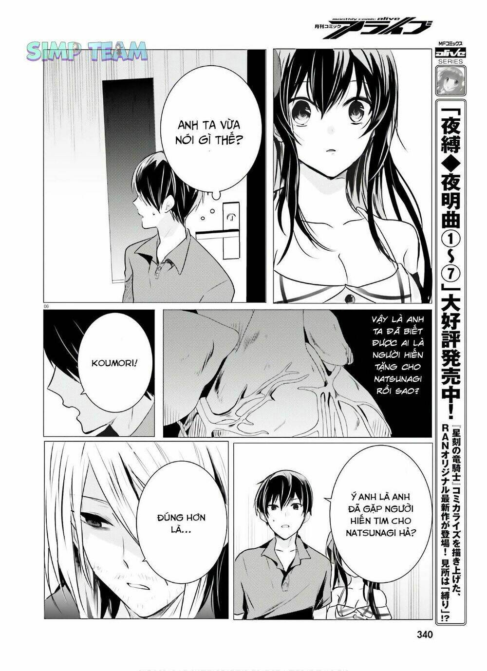 Tantei Wa Mou, Shindeiru Chương 8 Ảnh 7