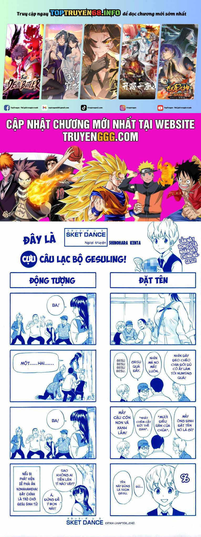 Sket Dance Chương 198.5 Ảnh 3
