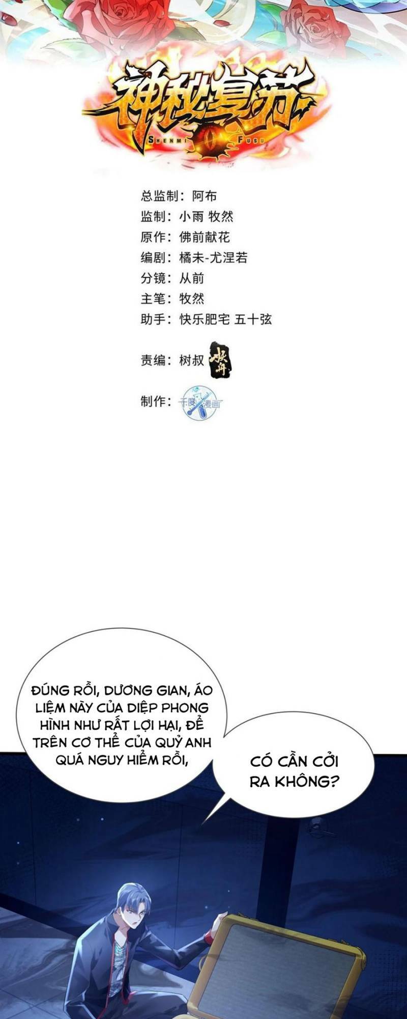 Ngự Linh Giả Chương 116 Ảnh 3