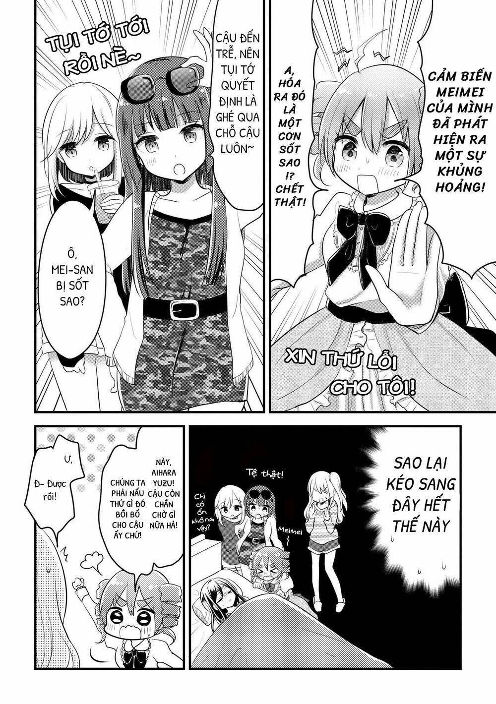 Tuyển Tập Doujinshi Của Citrus Chương 15 Ảnh 3