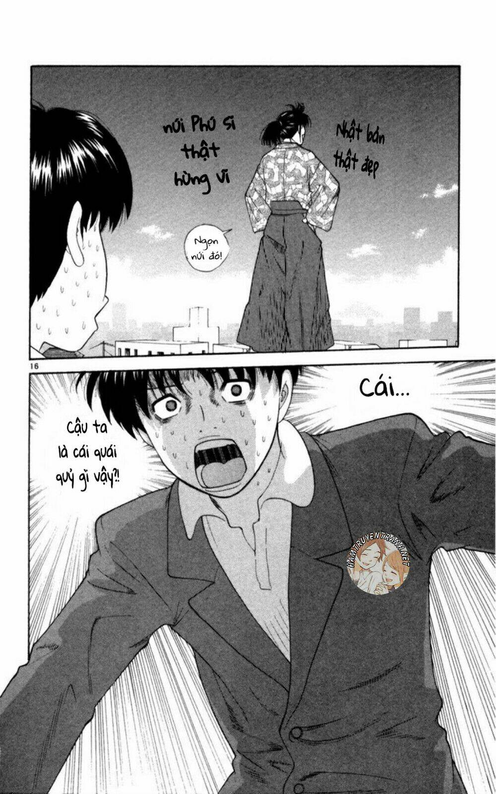 Doushirou De Gozaru Chương 2 Ảnh 17