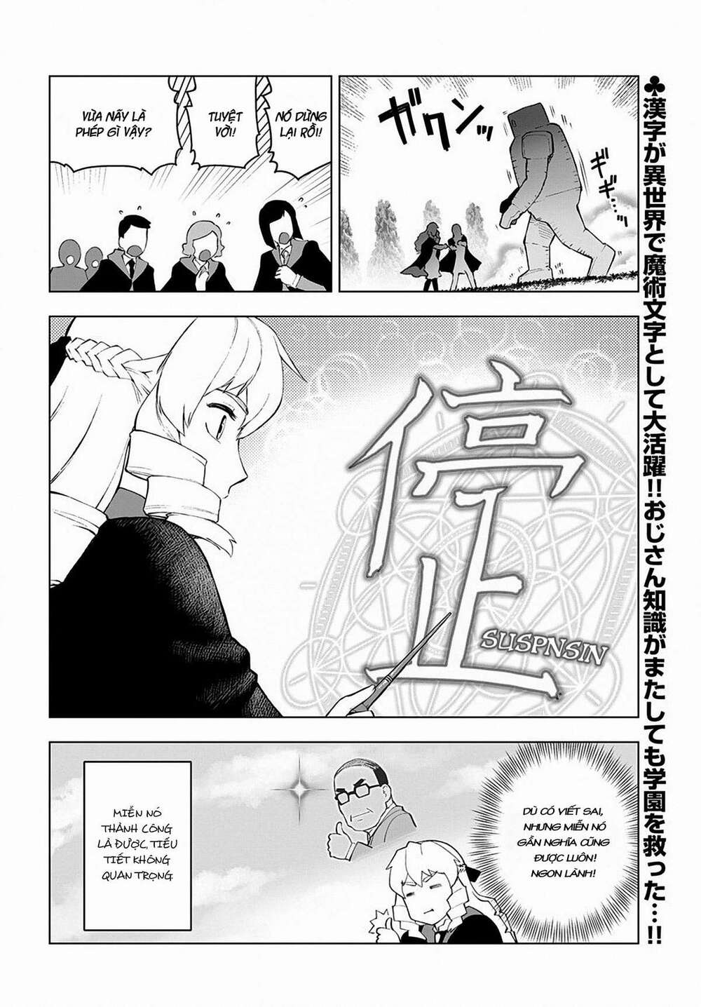Ông Chú Chuyển Sinh - Akuyaku Reijou Tensei Oji-San Chương 3 Ảnh 26