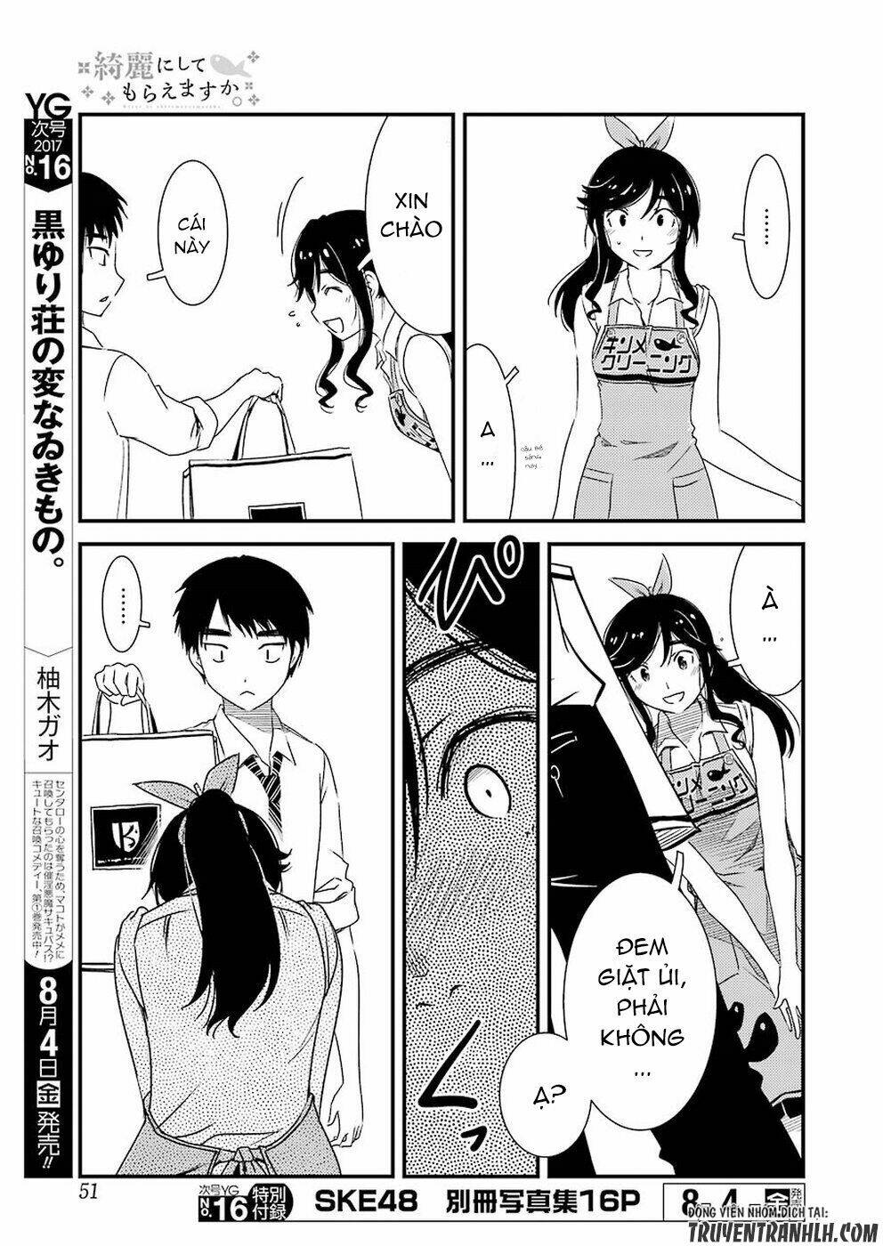 Kirei Ni Shitemoraemasuka Chương 2 Ảnh 13