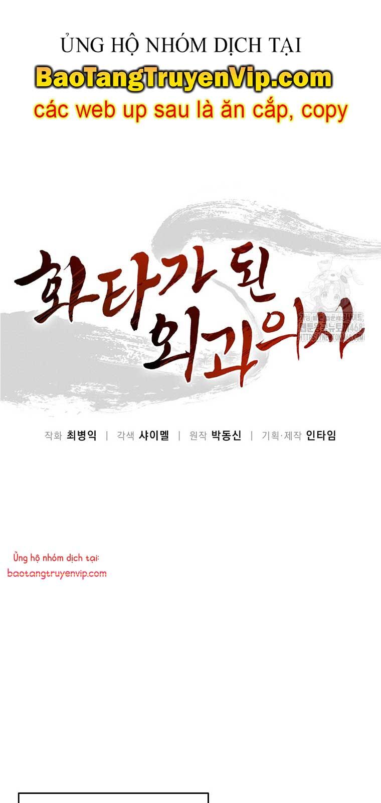 Trọng Sinh Thành Thần Y Thời Tam Quốc Chương 158.2 Ảnh 5