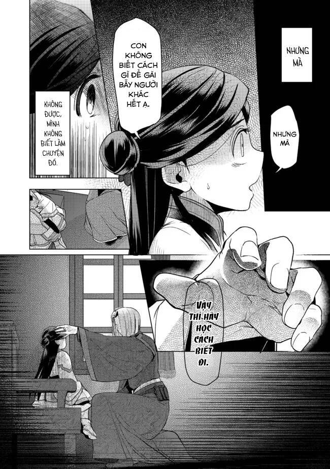 Honzuki No Gekokujou : Dai 3-Bu Ryouchi Ni Hon O Hirogeyou ! Chương 27 Ảnh 18