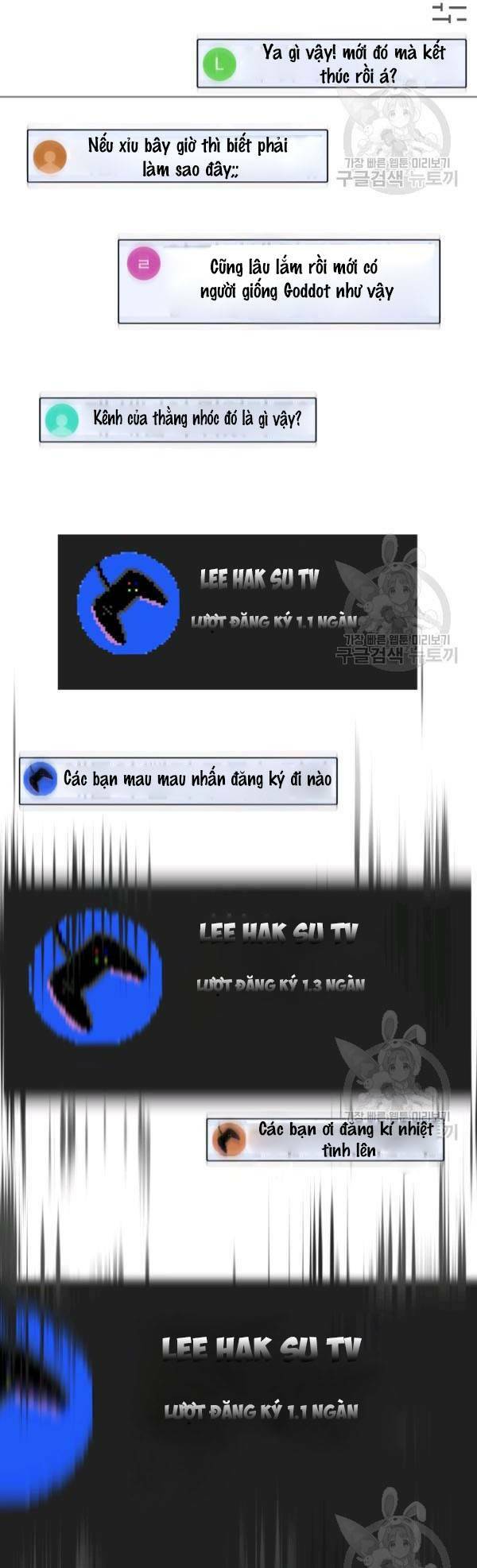 Trường Học Wetube Chương 4 Ảnh 100